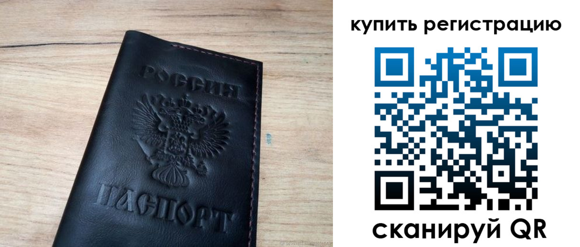 регистрация для дет. сада в Нижних Сергах