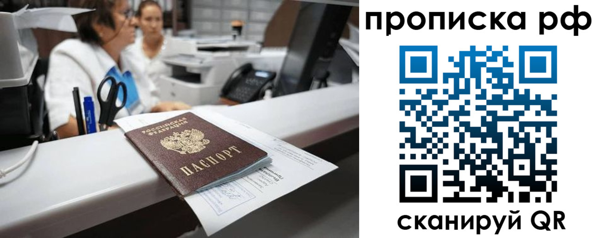 временная регистрация госуслуги в Нижних Сергах
